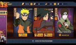 秽土斑最新爆料招募动画