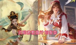 西施最新皮肤爆料图视频