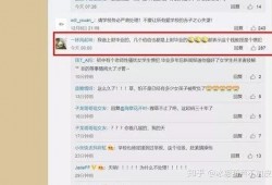 财经学院最新爆料事件