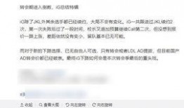 饶毅最新爆料消息是真的吗,真相揭秘，事件真实性引热议