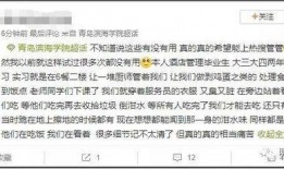 广东学校爆料事件最新,揭开校园安全与管理的隐秘面纱